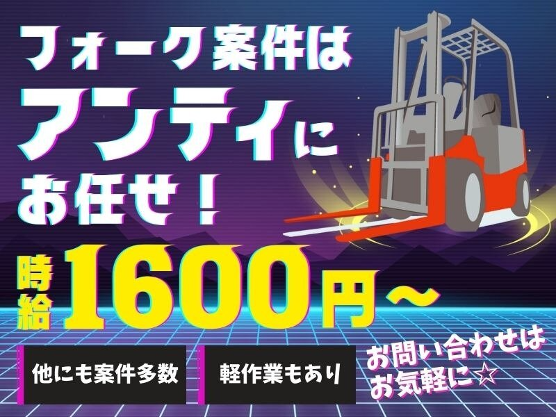 https://d271y5.media.saiyo-job.jp/contents/data/9b6ea30a-0cb5-4285-b9ce-5b629dd72bed